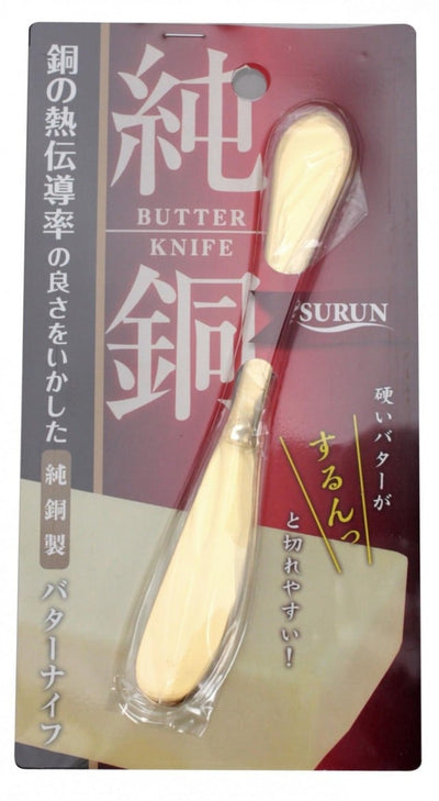 【捧商事】銅 バターナイフ