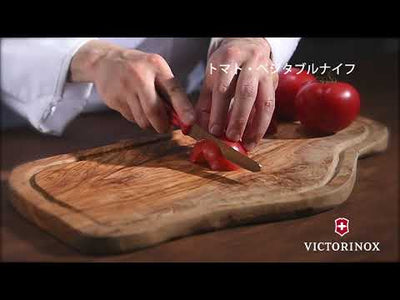 【VICTORINOX／ビクトリノックス 】Swiss Classic トマト・ベジタブルナイフ
